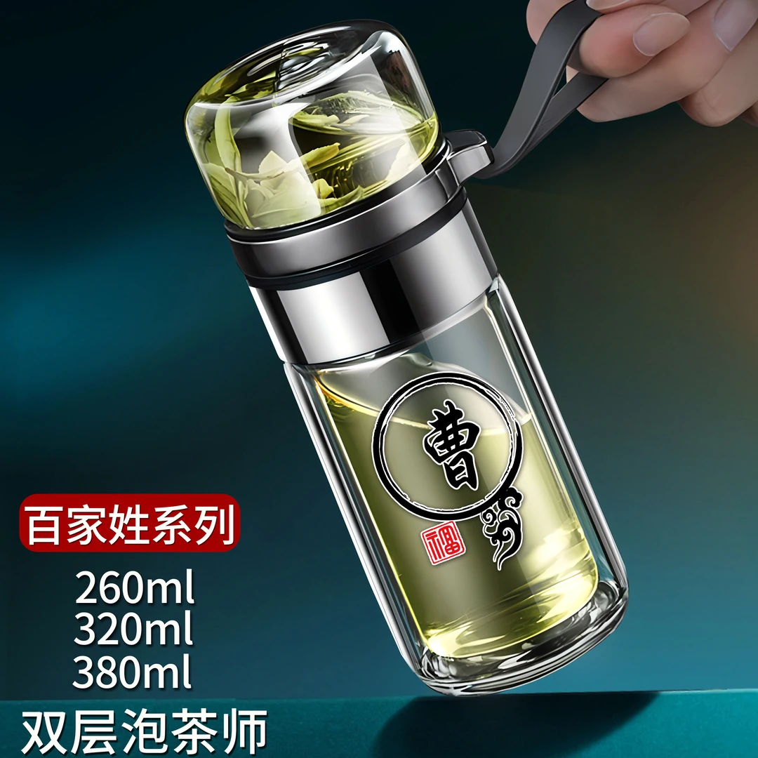 定制提绳双层玻璃杯男士专用杯车载便携女士加厚茶水杯子2025