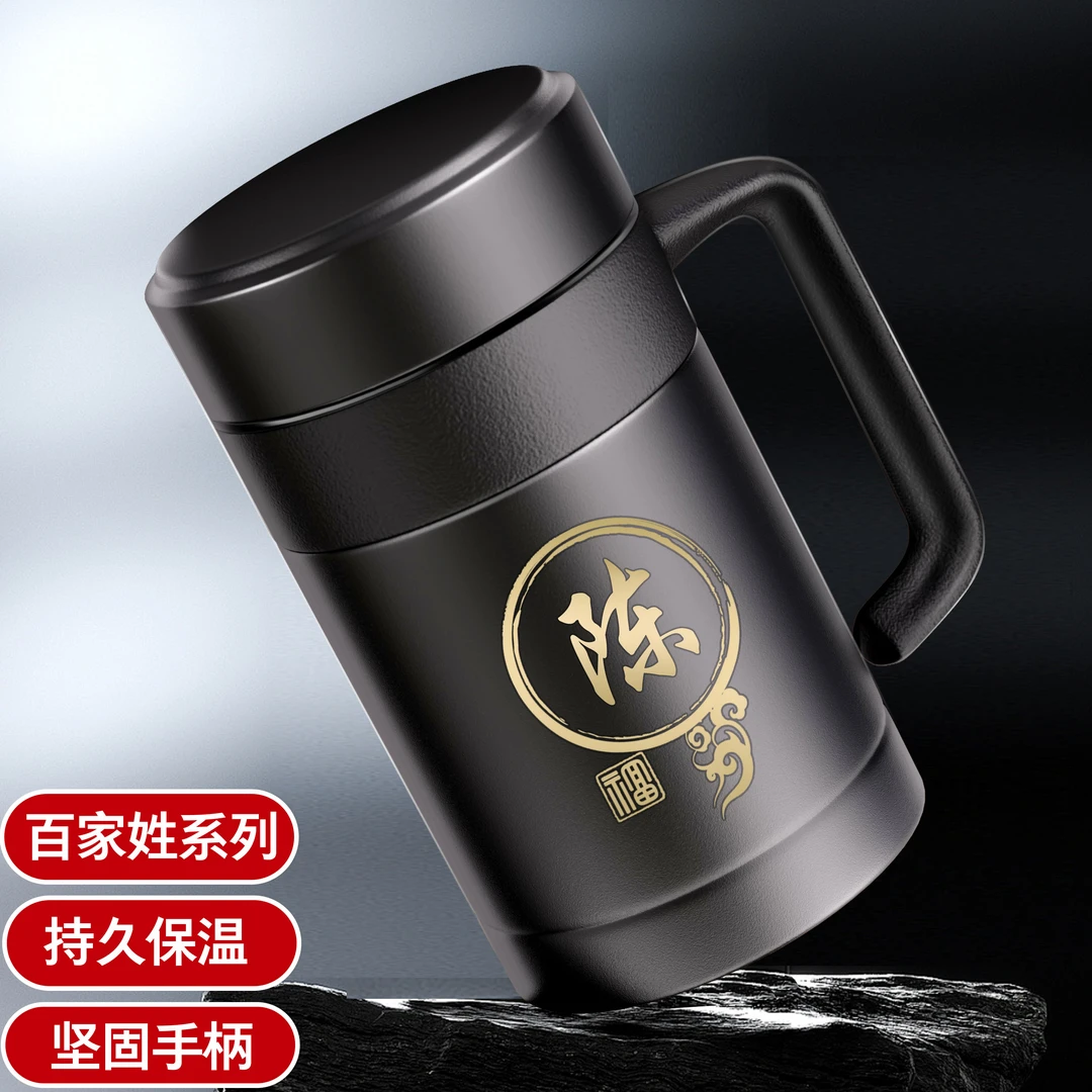2025年热销大容量激光刻字把手保温杯正品私人订制男士专用保温杯
