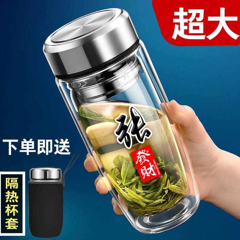 大容量高硼硅玻璃杯车载专用便携水杯家庭送杯套个性姓氏定制水杯