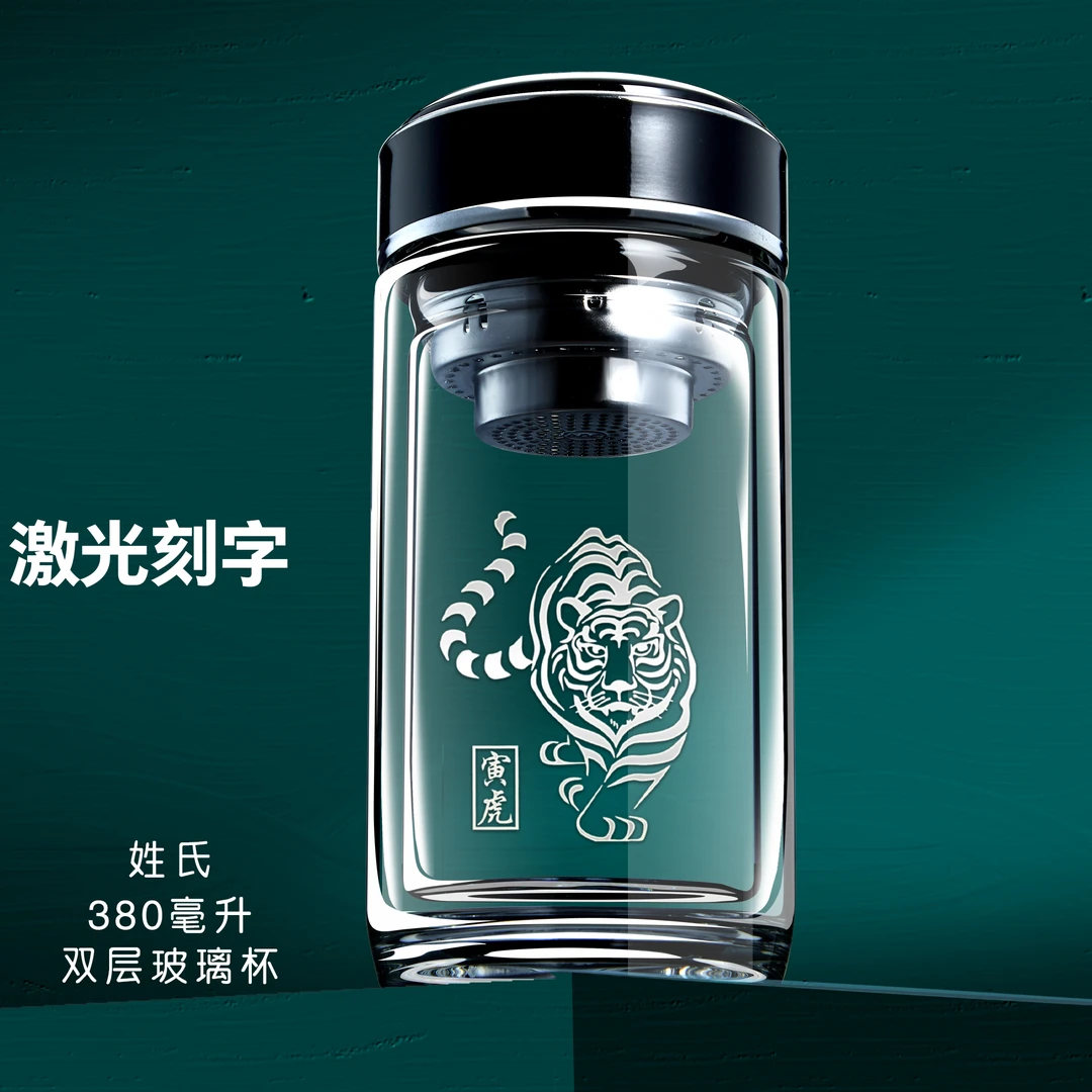 明霞生肖男士双层玻璃杯商务防烫车载便携加厚隔热大容量玻璃杯