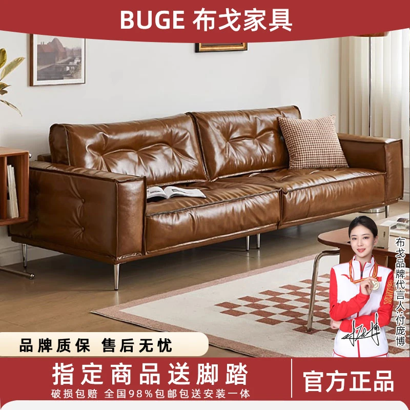 布戈意式极简复古真皮沙发简约轻奢客厅小户型家用油蜡真皮沙发