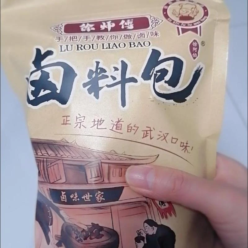 徐师傅正宗卤料包30g*4包家用五香卤肉卤水卤味调料