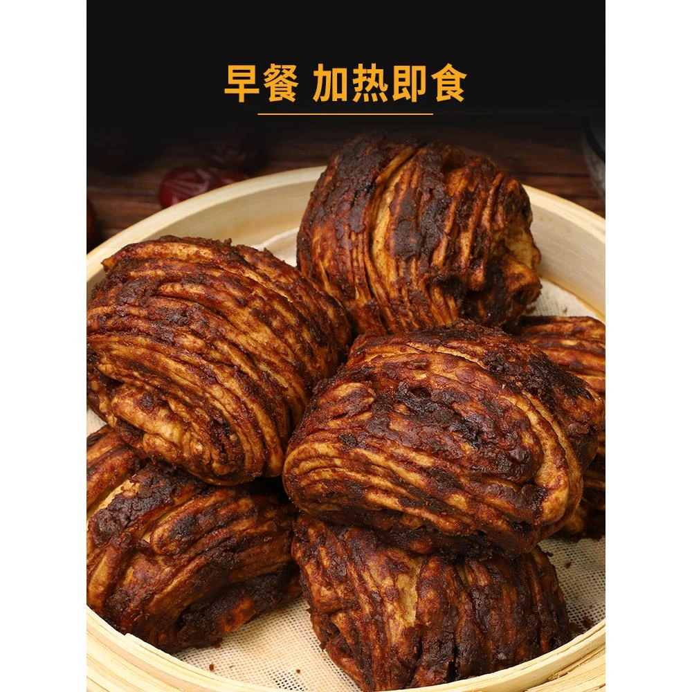 老北京宫门口馒头铺麻酱红糖花卷馒头贝勒红豆卷窝窝头白馒头糖火