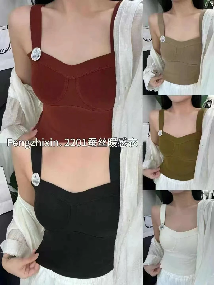 米娜家冬季保暖背心带胸垫聚拢收副乳无痕内衣吊带