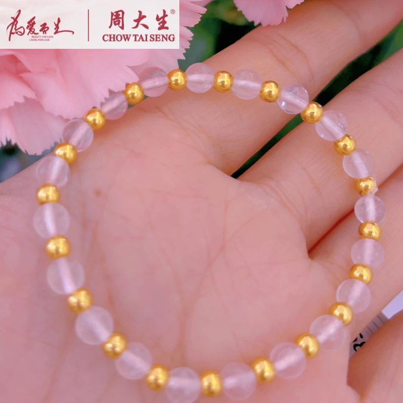 Chow Tai Seng/周大生足金转运珠白水晶手串白月光纯欲手串时尚