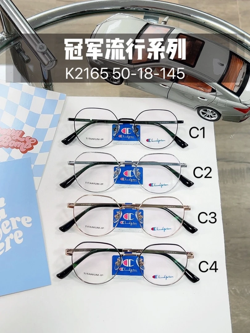 福利款  冠军复古半钛眼镜架