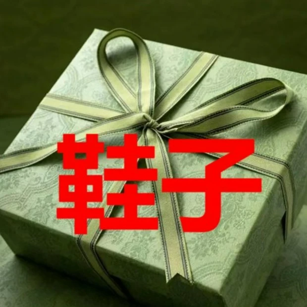 景致 福福鞋子 代.PAI 悦悦专属链接 特价款（非图款式）