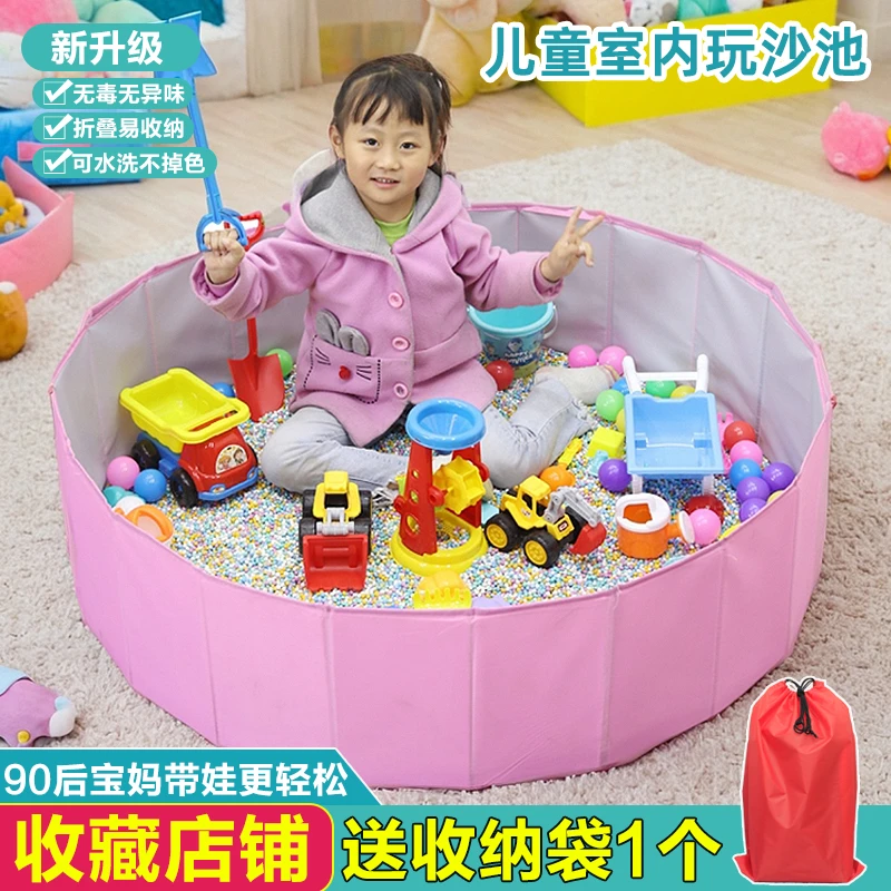 儿童玩沙子玩具套装挖沙子工具玩具沙池宝宝玩具孩子家用沙子室内