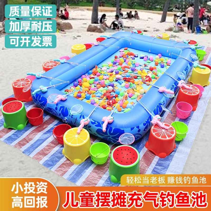 钓鱼池广场摆摊儿童项目磁性钓鱼池套装捞鱼充气水池小孩玩具乐园