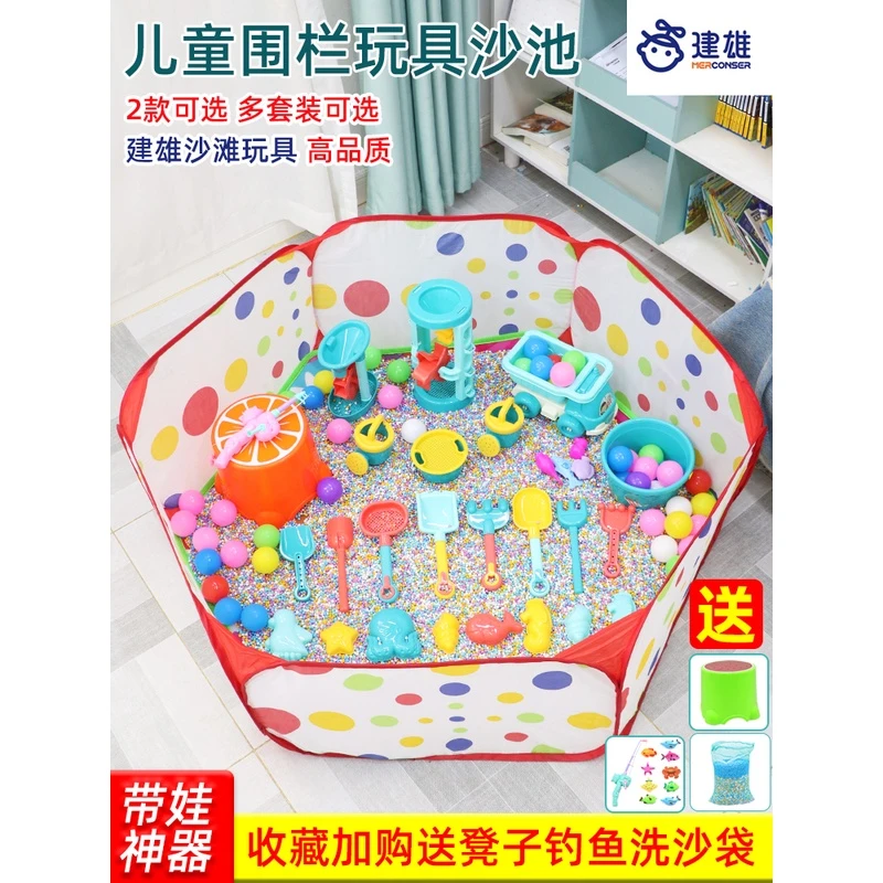 儿童沙子玩具沙室内宝宝挖沙子工具仿瓷沙滩池决明子好玩沙池套装