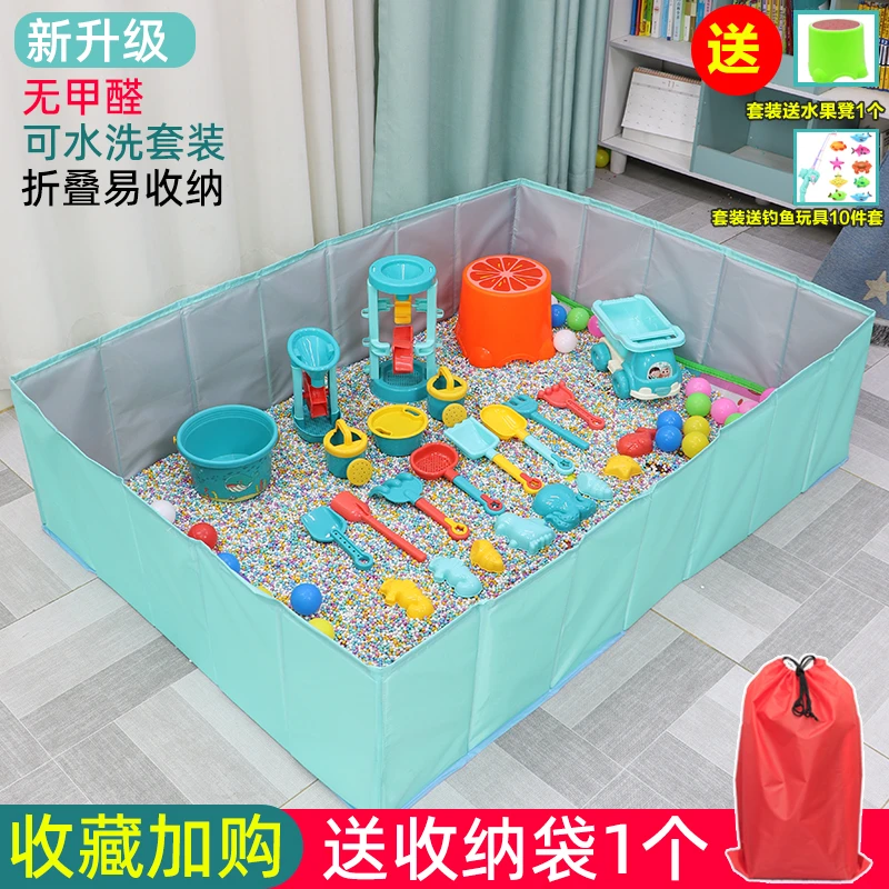 儿童挖沙子工具套装宝宝沙池室内决明子沙池玩沙子玩具套装