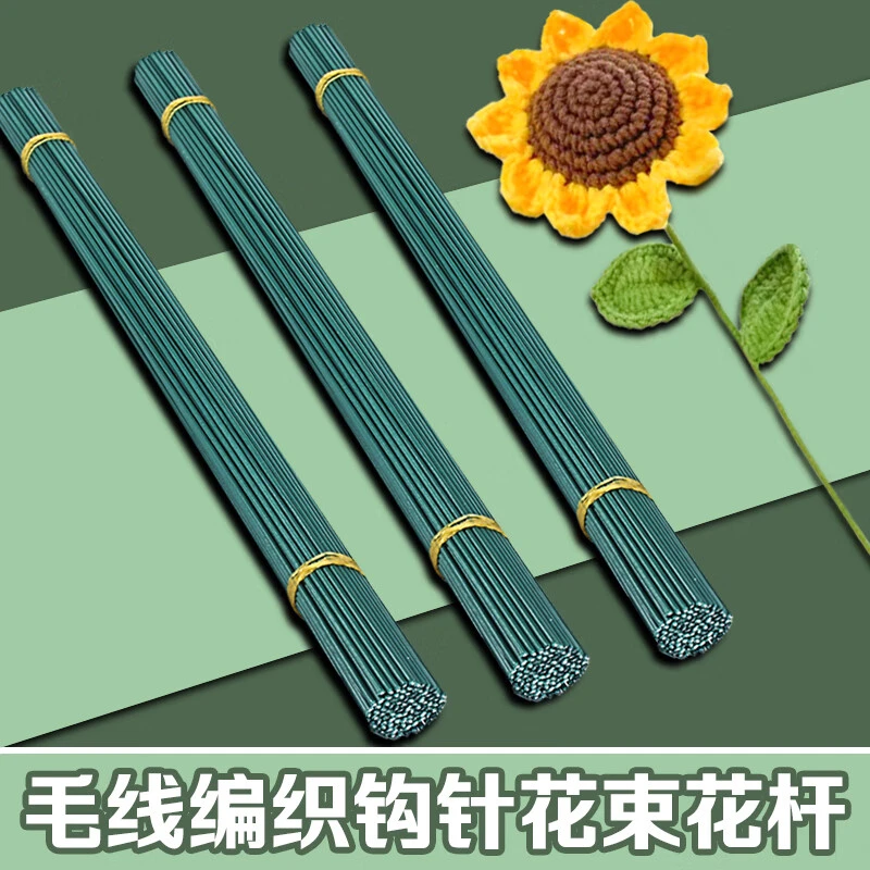 2号加粗包胶绿色花杆扭扭棒专用花杆手工制作花束diy杆子材料