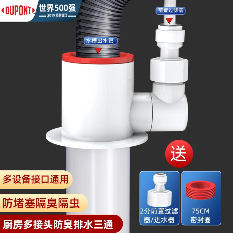 DU PONT/杜邦卫生间厨房下水管硅胶密封塞防臭防溢水神器50/75管