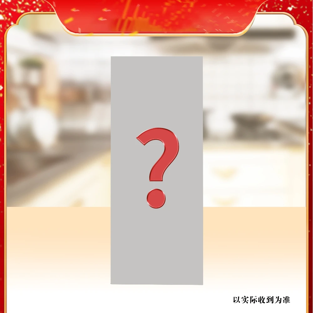 LUZHOU/泸州 神秘酒--JBHYJ--品牌/内物以收到为准52度100ml