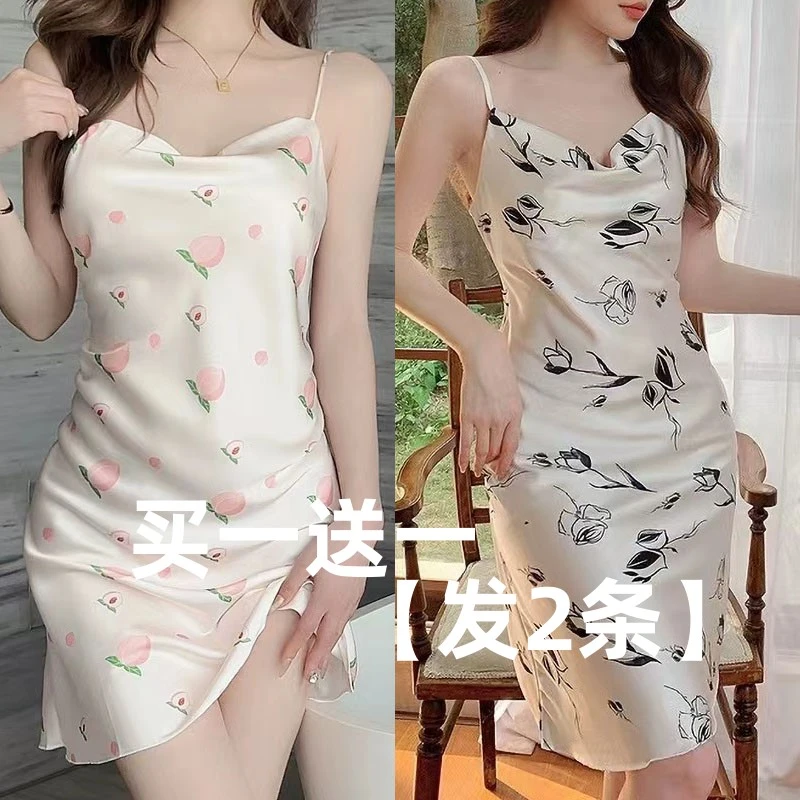 【买一送一】2025年夏天睡衣冰丝吊带睡裙轻奢高级感少女裙子家居