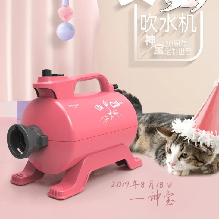 神宝猫用吹水机负离子猫咪专用大功率马达宠物吹风SHD-2600P吹毛