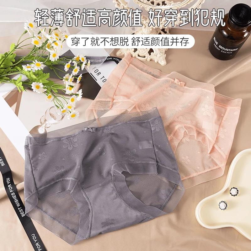 性感内裤大码网纱提花中腰透气轻薄舒适高颜值女士内裤YMZ-828