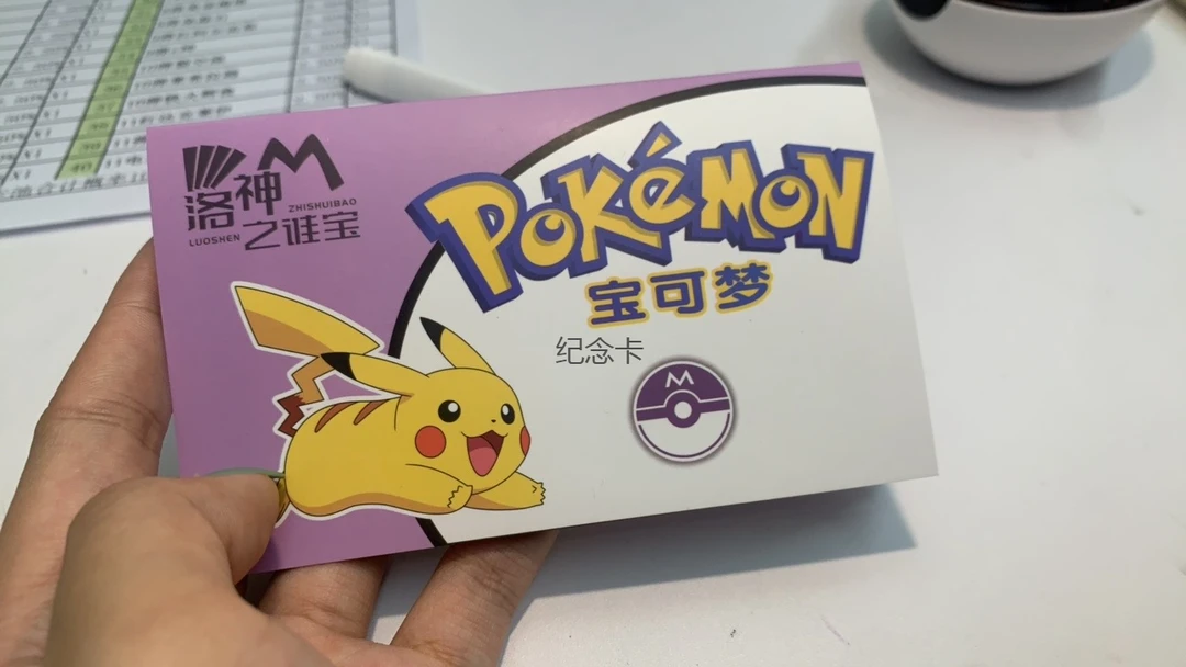 加傲乐卡牌小游戏存分发货链接