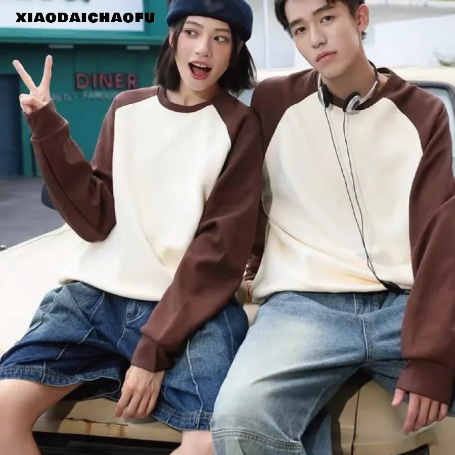 320G华棉插肩长袖秋冬打底圆领卫衣男女同款宽松百搭撞色休闲