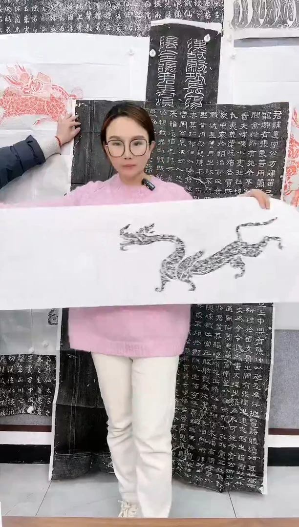 【闪购商品】昌化石其他墨拓汉 龙两张
