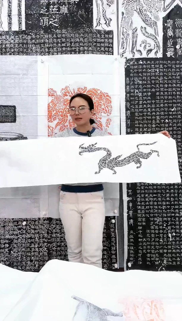 【闪购商品】书法汉龙拓片