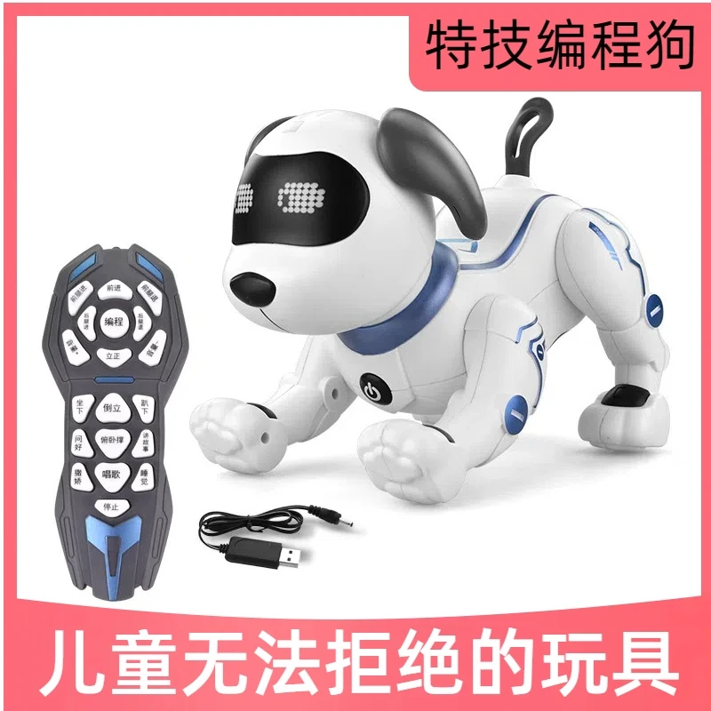 仿生智能机器狗唱歌跳舞特技早教编程儿童电动遥控玩具狗厂家批发