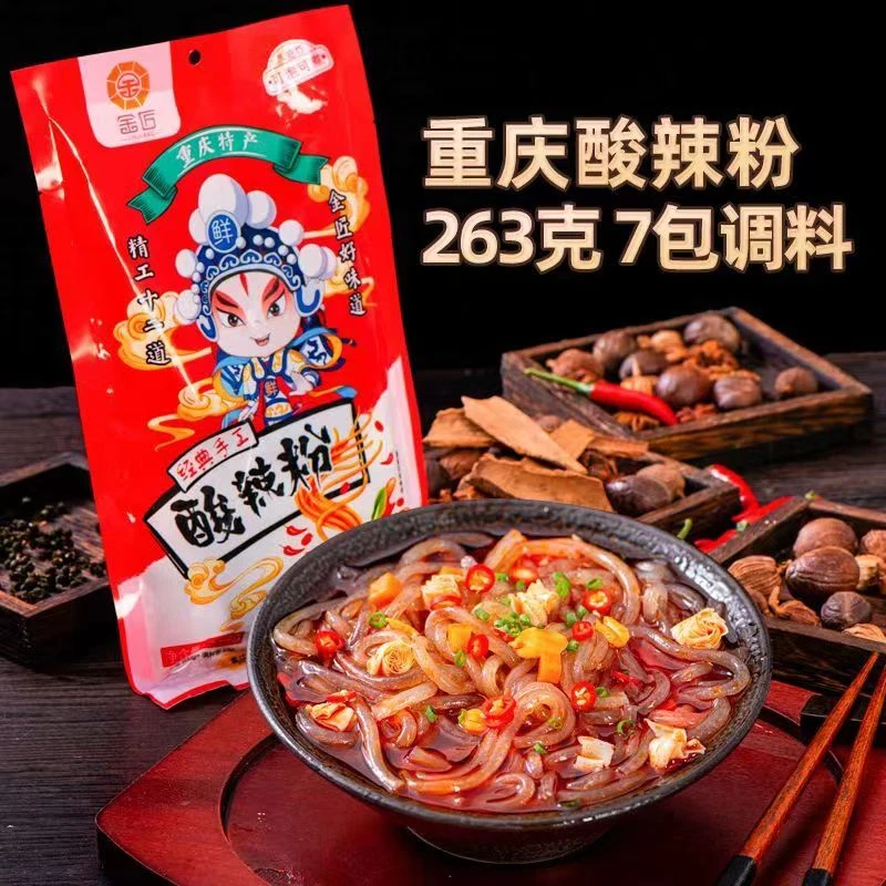 重庆酸辣粉袋装粗粉麻辣红薯粉条红苕手工粉嗨吃方便速食宿舍粉丝