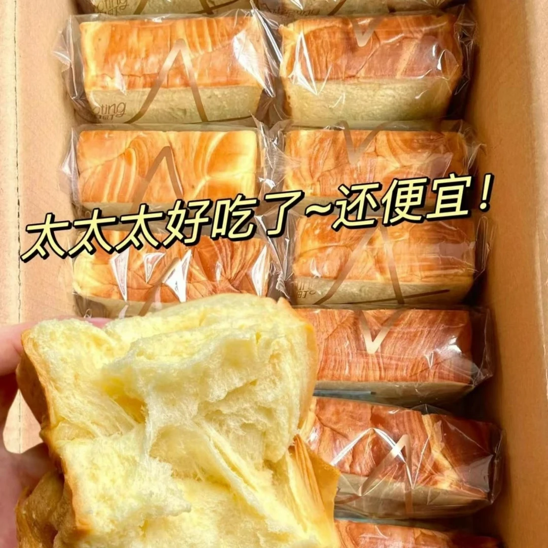 网红厚切吐司面包手撕牛乳三明治松软切片整箱早餐代餐饱腹营养