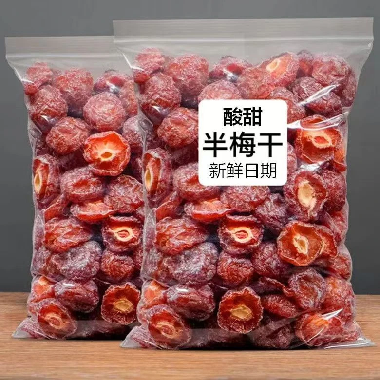 特价精选优质半边梅李子梅肉蜜饯果干休闲开胃网红小零食
