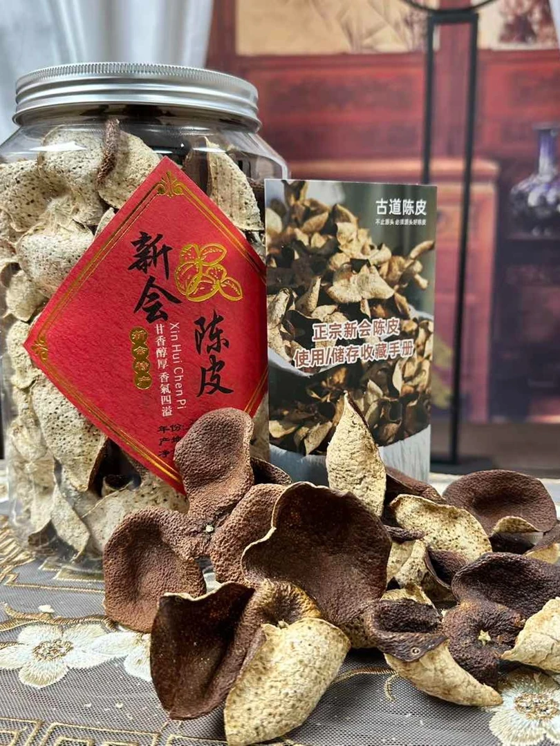 888号2017年东甲原枝大红皮（100g/250g）