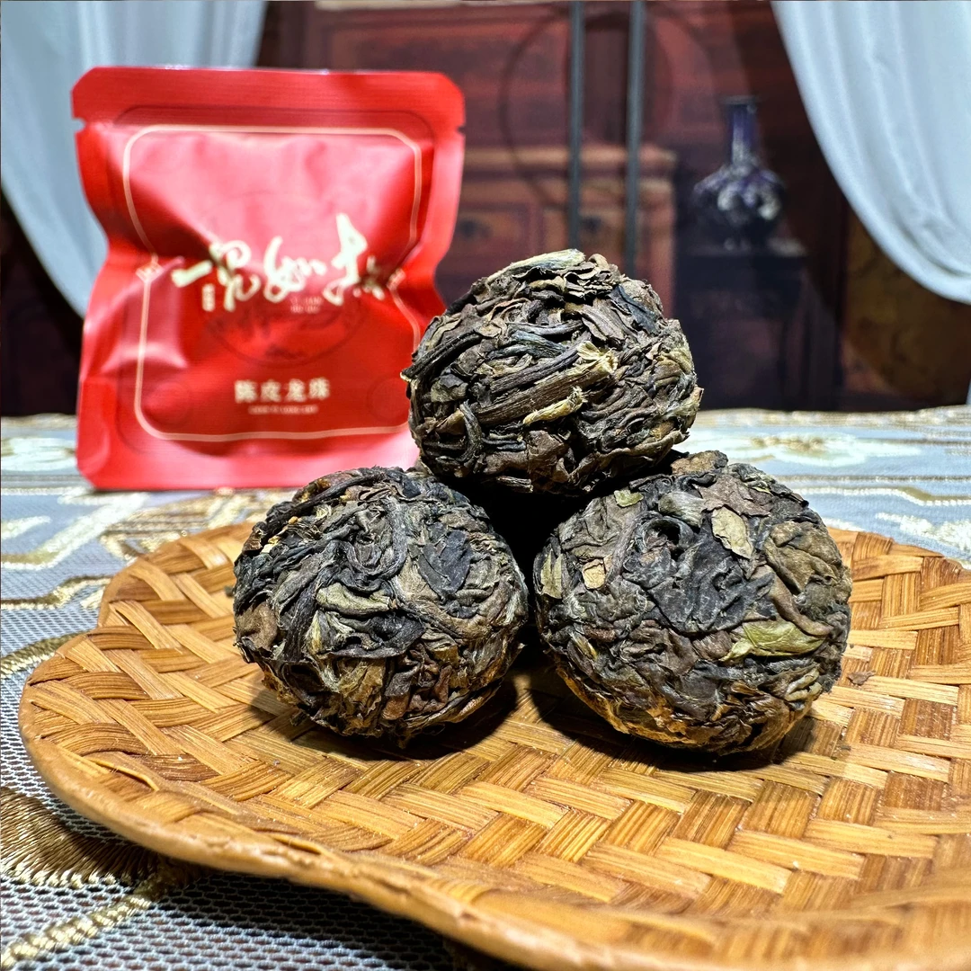 【实力宠粉】陈皮龙珠生晒正宗陈皮白茶茶叶泡茶（15颗）