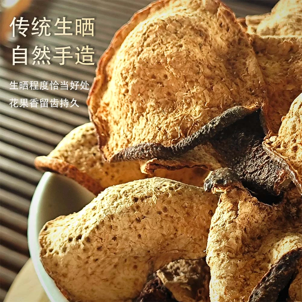 【大军福利】2012梅江圈枝大红断皮陈皮（100g）
