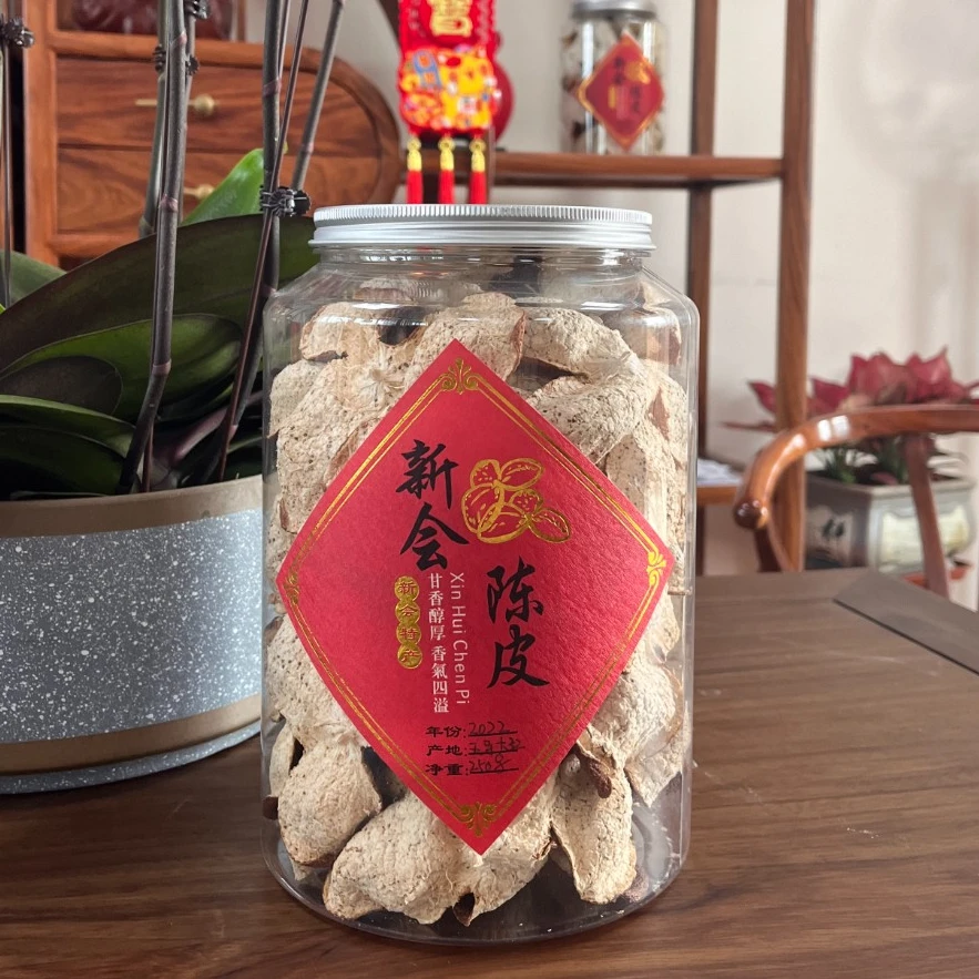 666号2018年梅江圈枝大红皮（100g/250g）