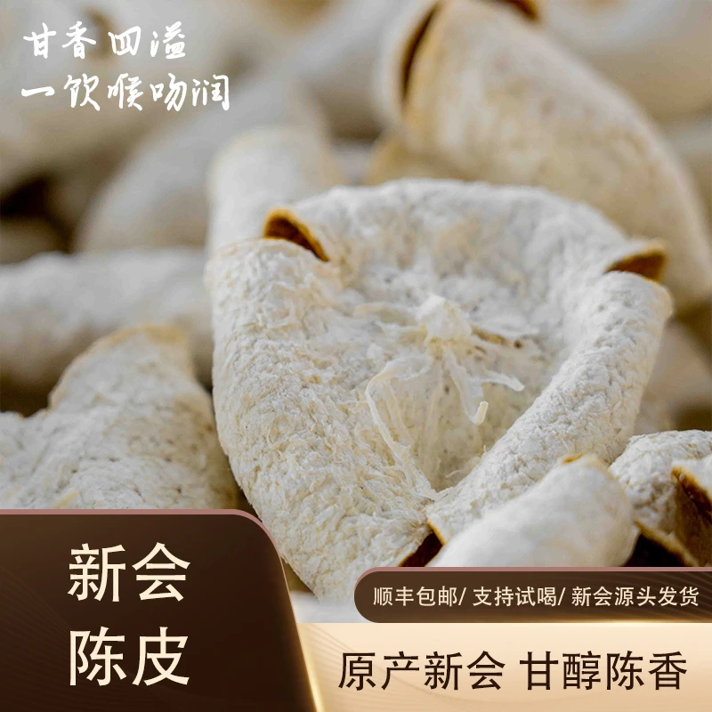 2023年天马圈枝折花大红皮250g