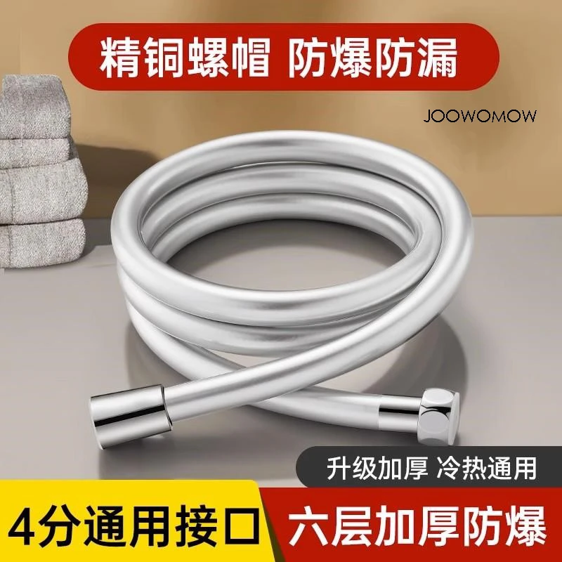 九牧王花洒软管防爆防漏 淋浴喷头出水管通用型 浴室淋雨连接管