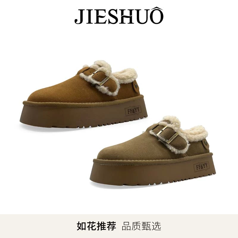 【如花推荐】香港JIESHUO新款毛毛鞋HX5612