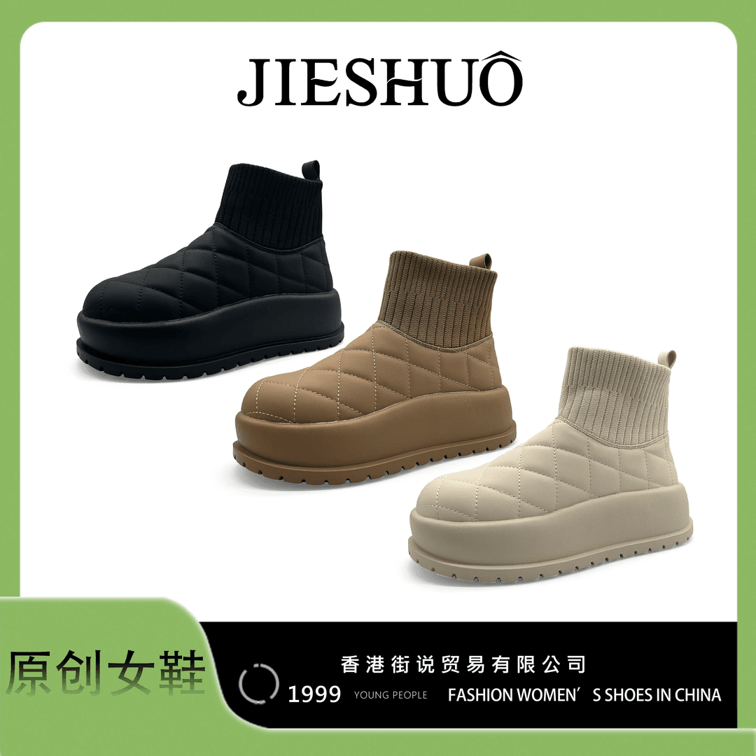【小魏专属】街说冬季新款雪地靴KZ75803