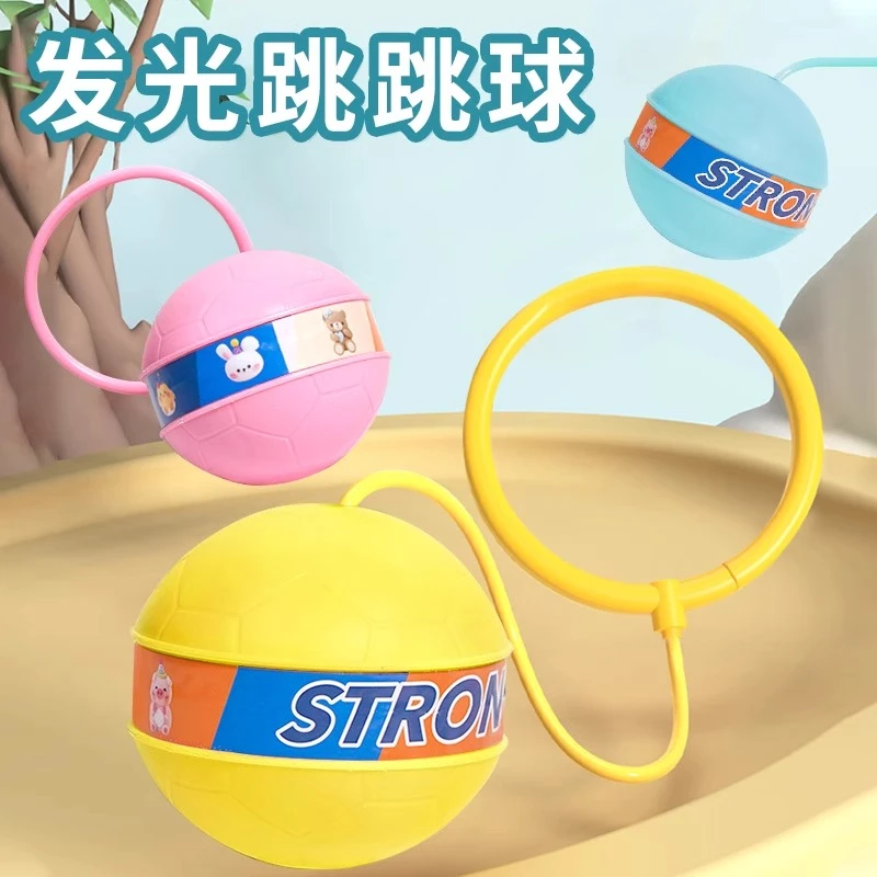 专注力感统训练器材家用室内体育运动游戏幼儿园户外亲子玩具