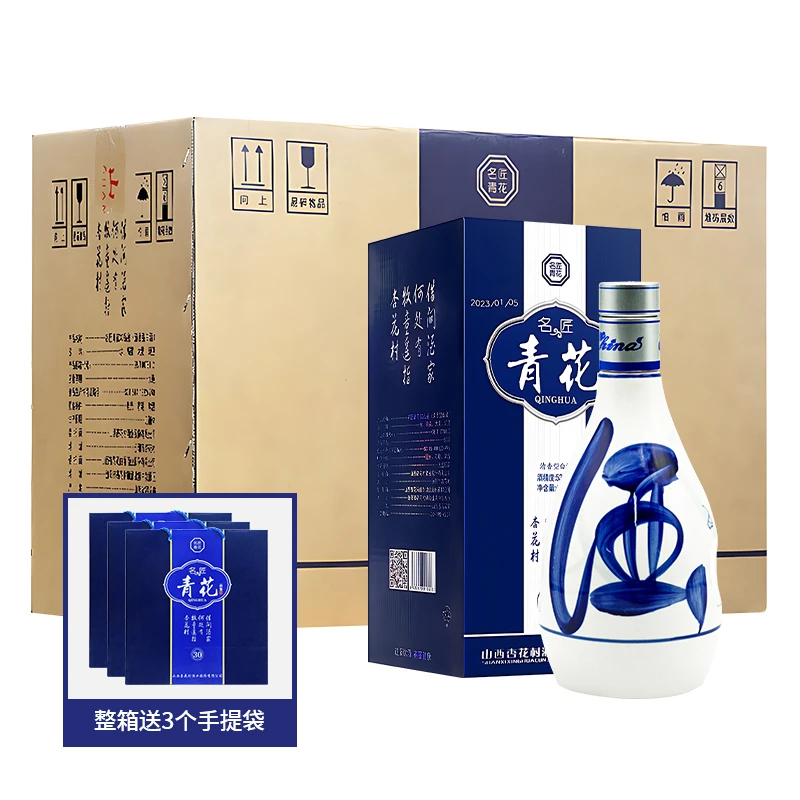 名青匠花品鉴软卡 杏花村酒业 475ml*6瓶整箱 清香型53度475ml*6