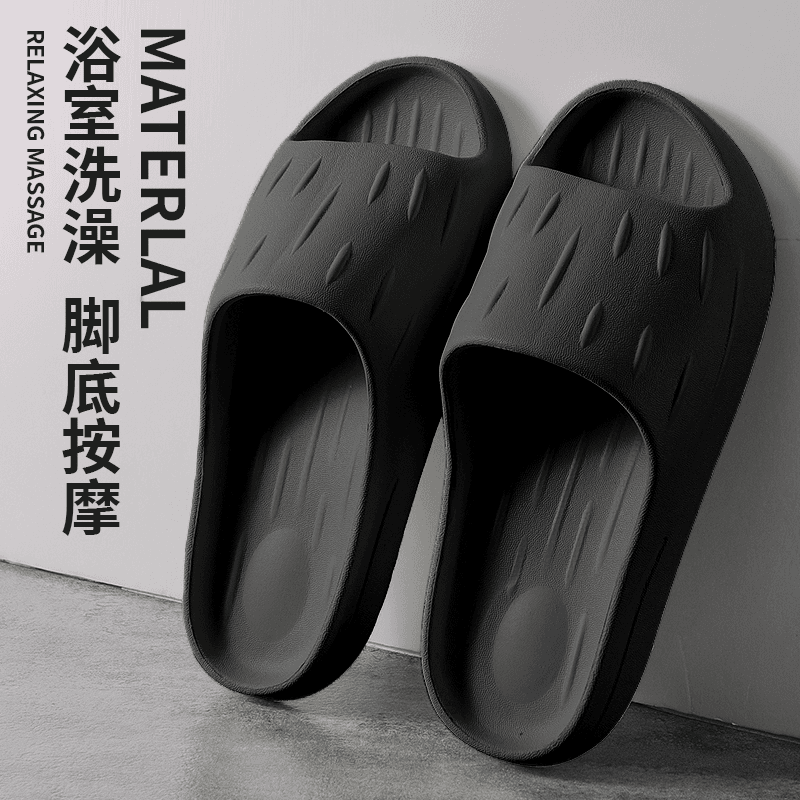 【月付专区】夏季网红潮流椰子男女外穿室内防滑防臭舒适情侣凉拖鞋