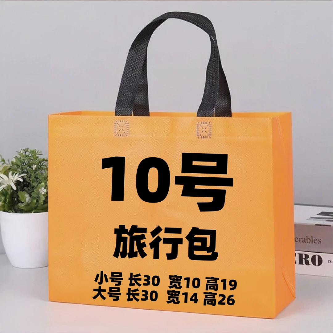 【10号】TT 2023网红潮流时尚轻奢复古旅行包6572
