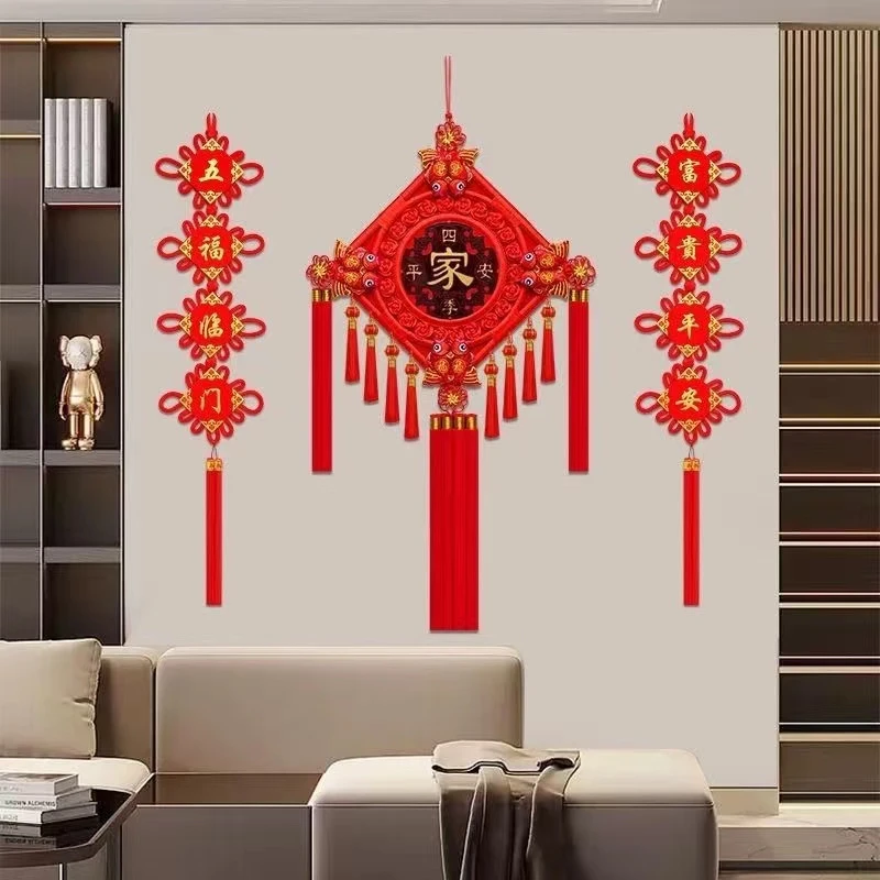 中国结挂件桃木升级款大号福字客厅玄关电视背景墙春节乔迁装饰品