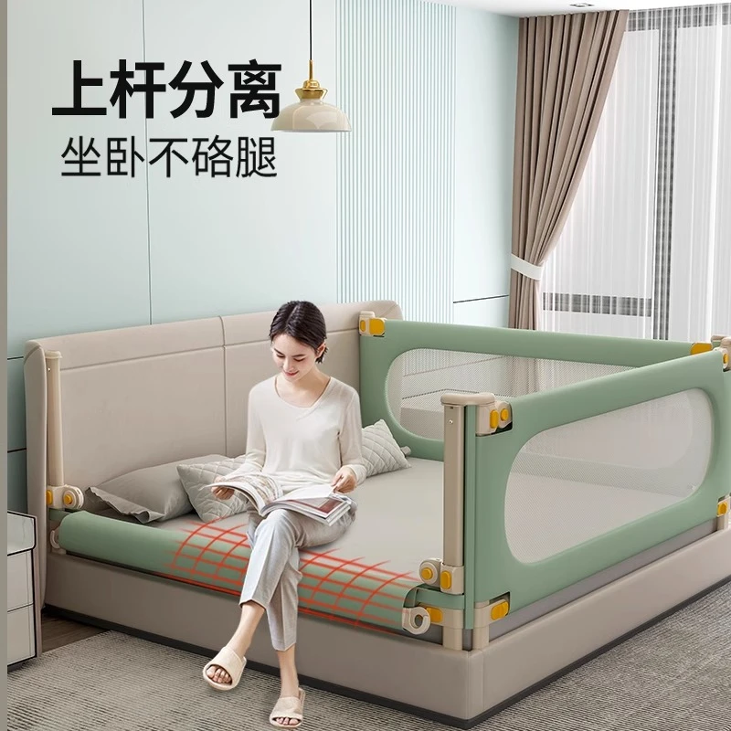 免打孔免装折叠婴儿床栏可调升降三面一体宝宝加固防摔防掉护栏