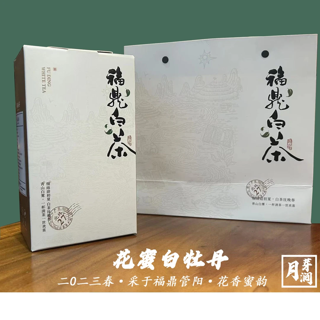 2023年福鼎管阳/云雾高山/一级/花蜜白牡丹