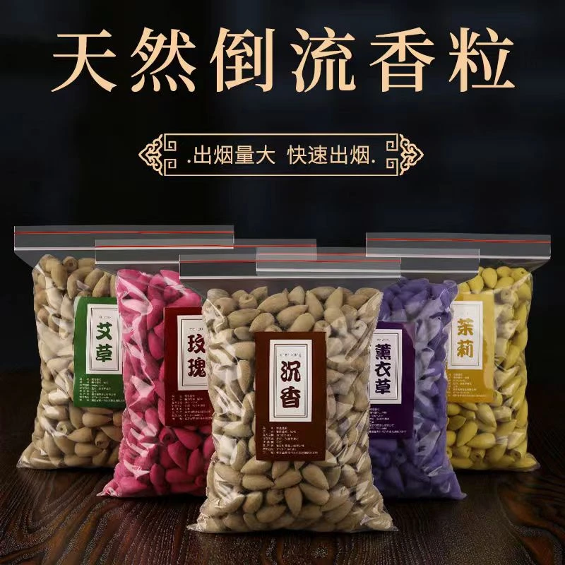 倒流香花香浓郁香气花香古法手工楠木粘粉香味健康制作精美芬芳