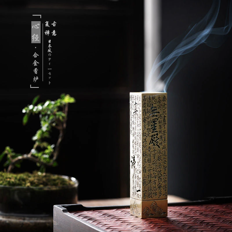 10.5合金立式线香筒心经线香炉檀香家用室内香座香插香拖香盒摆件