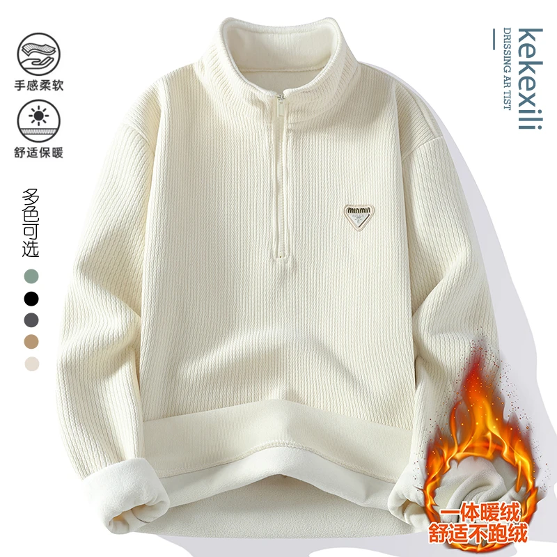 【高品质 卫衣】柔软舒适秋冬男士半拉链半高领加厚立领加绒W8226