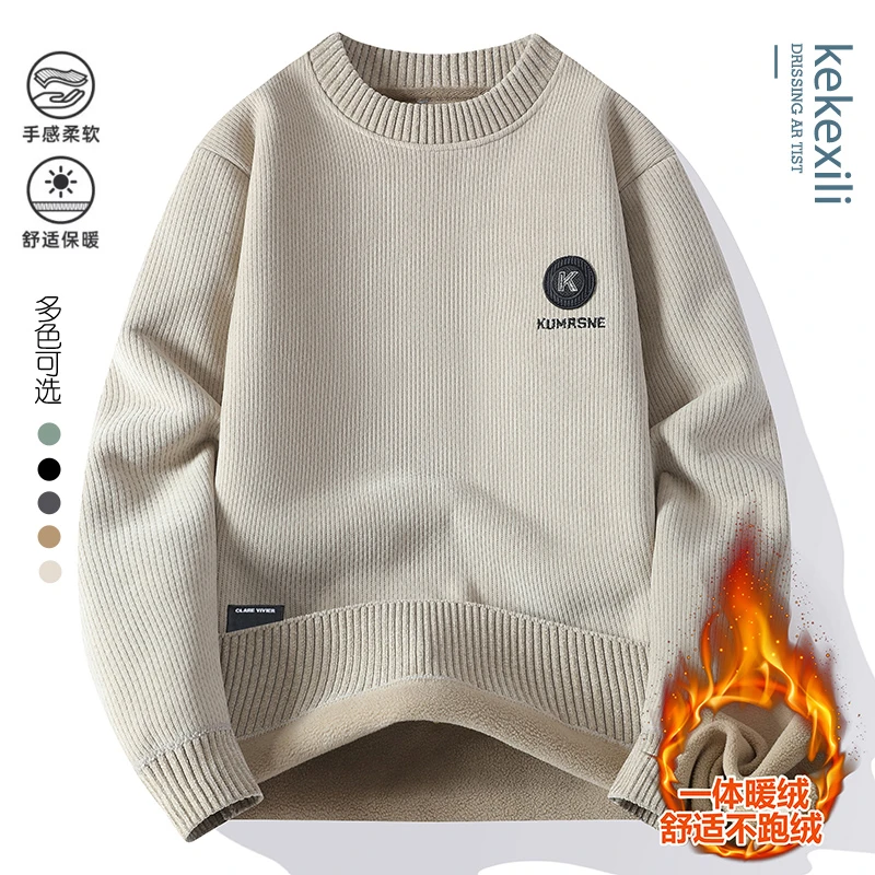 【高品质 卫衣】柔软舒适秋冬男士休闲打底衫宽松卫衣长袖纹路w9927