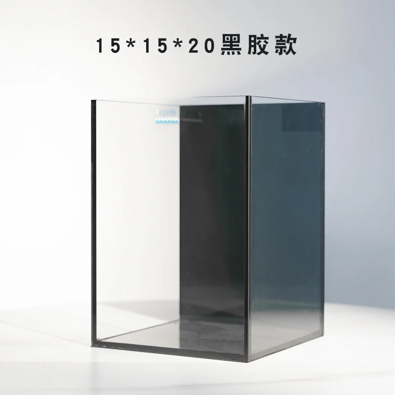 鱼缸背部黑玻璃超白鱼缸桌面小型鱼缸 裸缸草缸独立式