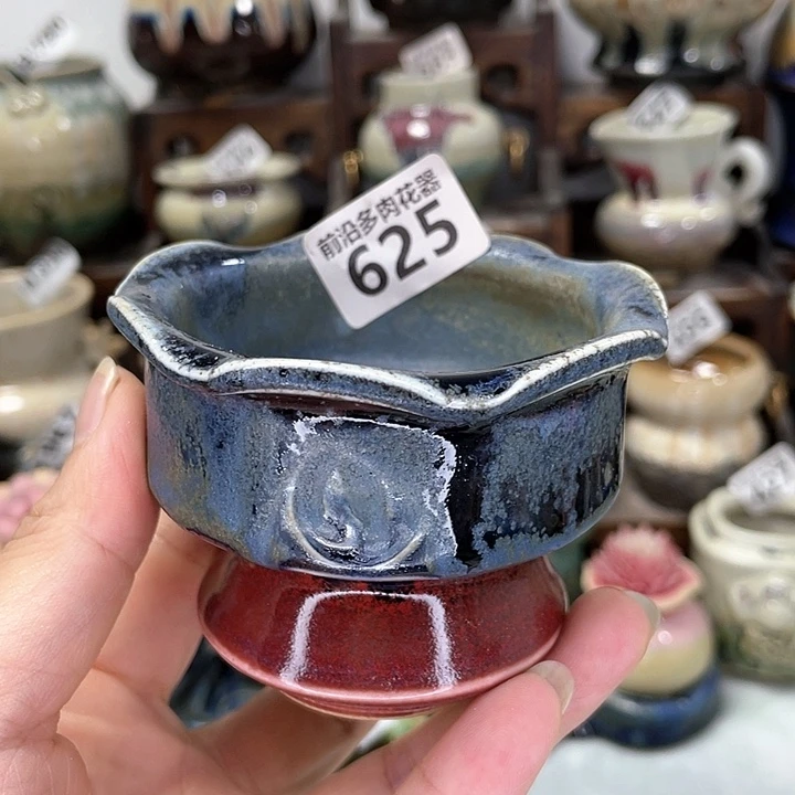 红陶20CM(含)-50CM(不含)口7